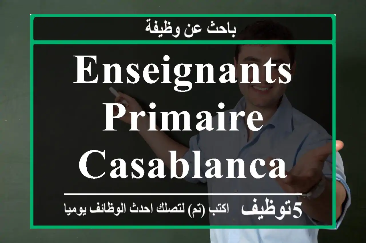 enseignants primaire - Casablanca