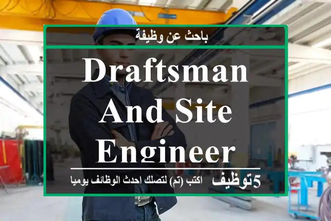 Draftsman and Site Engineer
