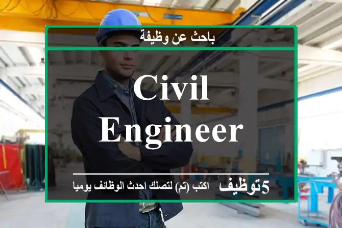 civil engineer