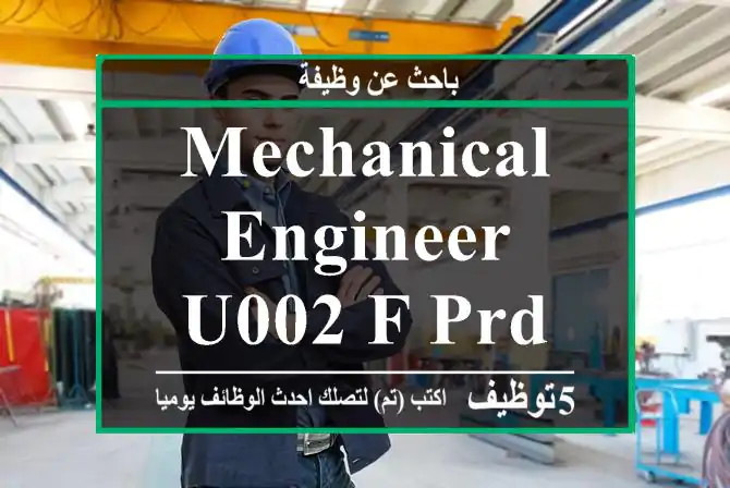 Mechanical Engineer u002 F Prd