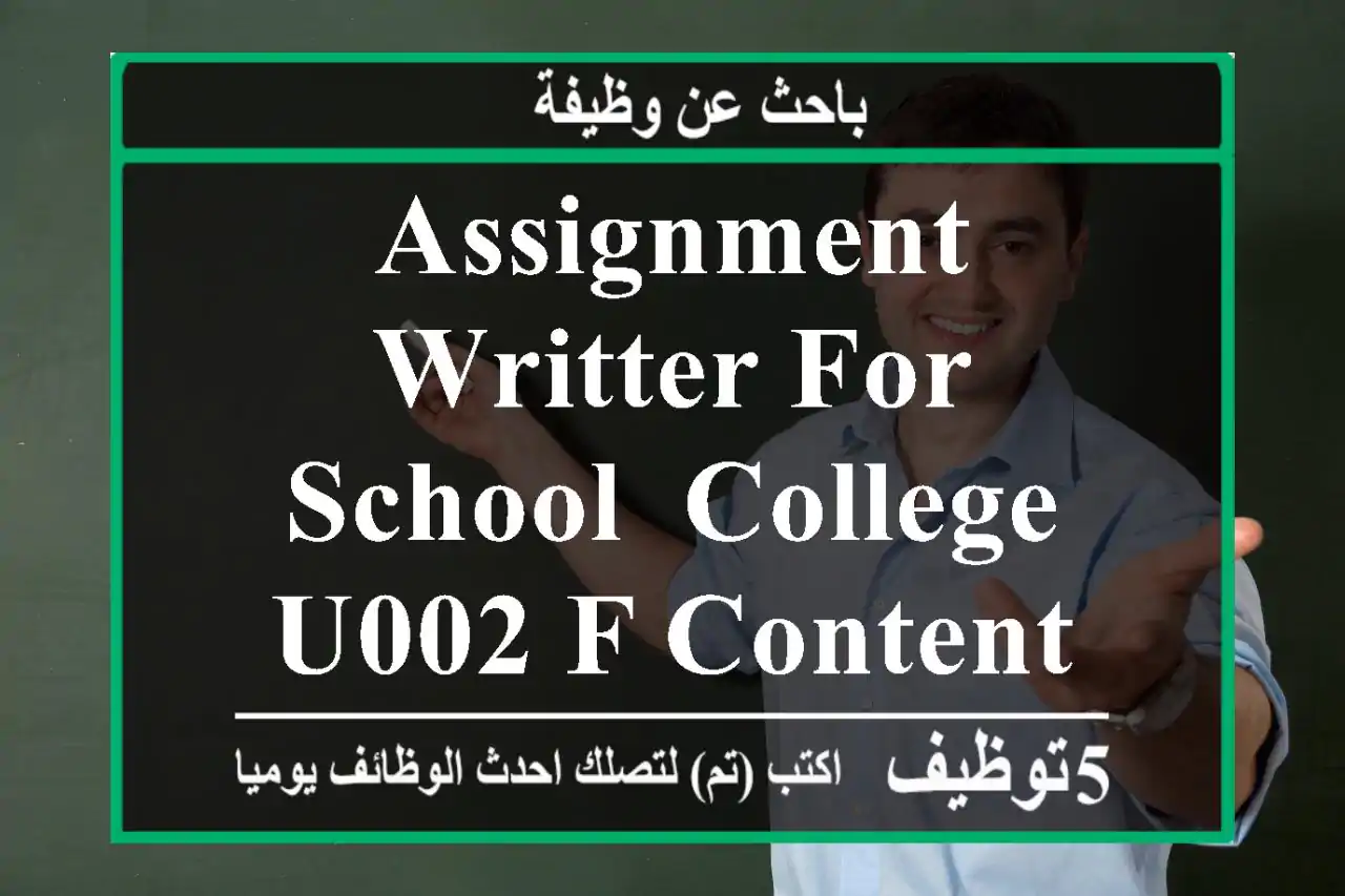 Assignment writter for school &college u002 F Content writer available