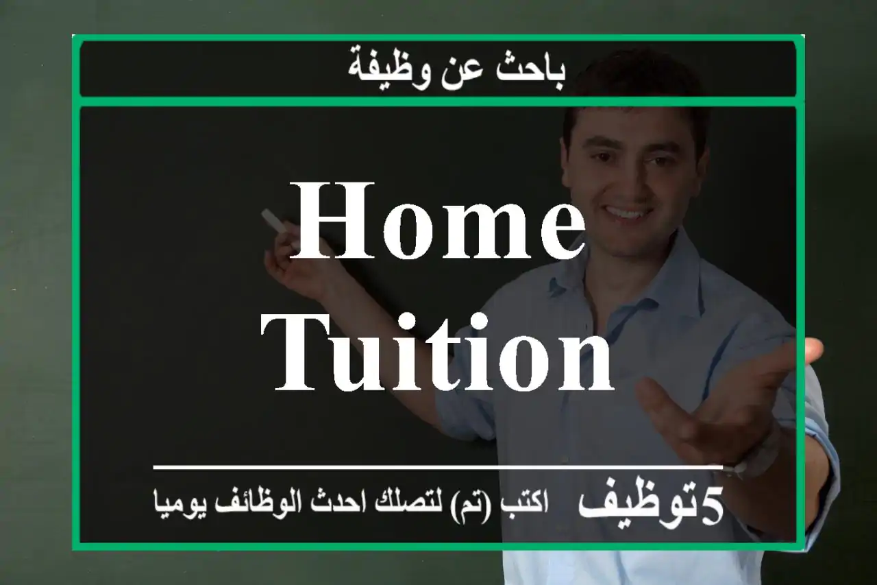 home tuition