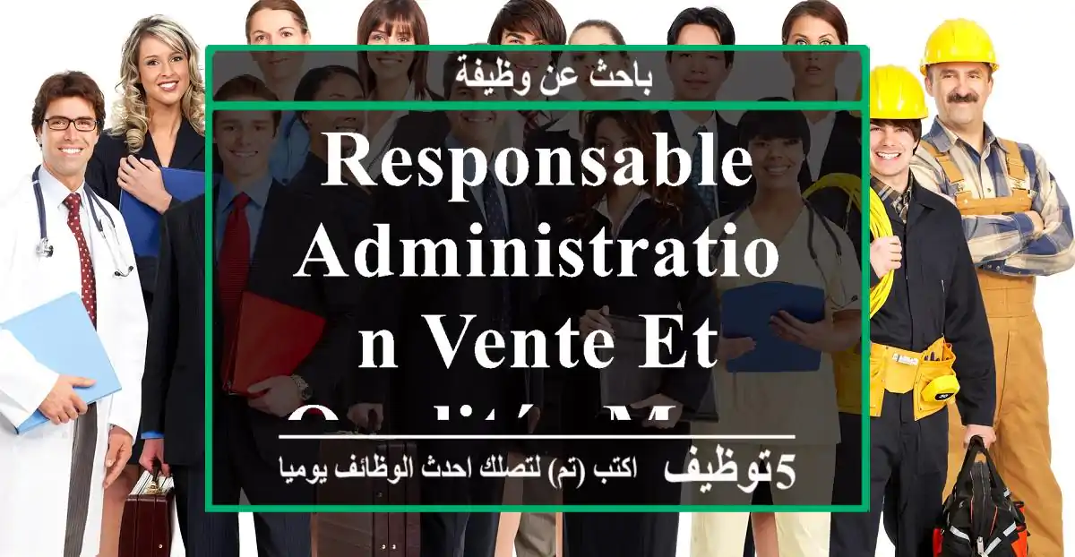 Responsable Administration Vente et Qualité - Marrakech