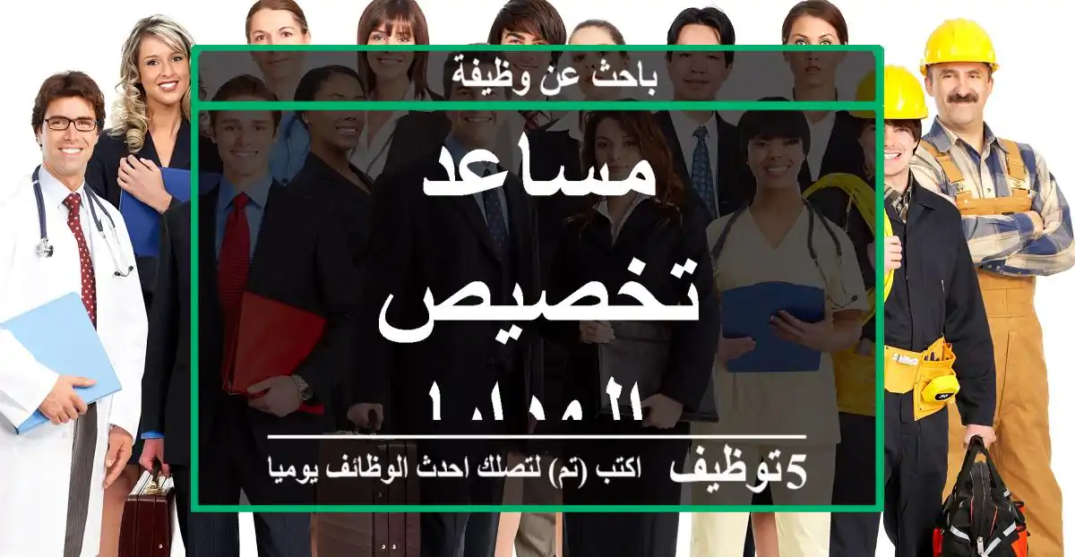 مساعد تخصيص الهدايا