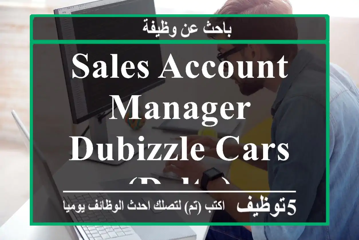 Sales Account Manager - Dubizzle Cars (Delta)