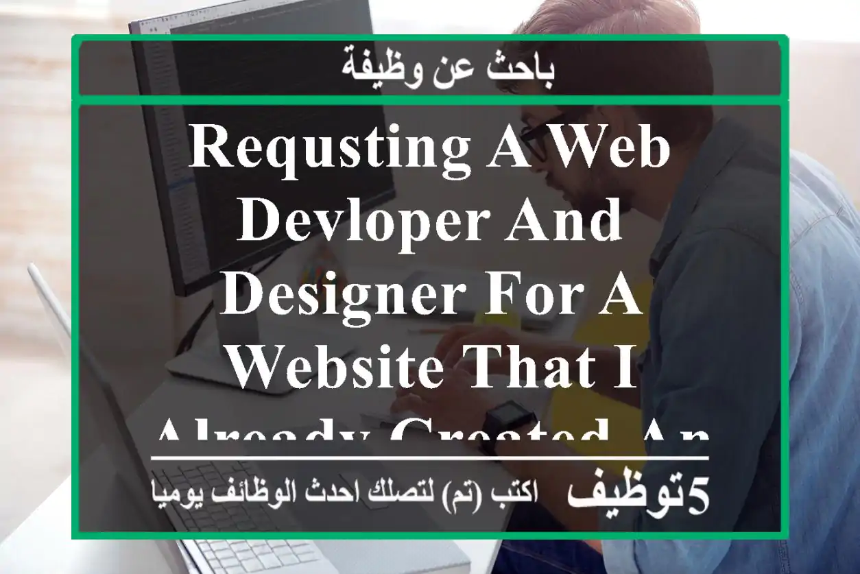 requsting a web devloper and designer for a website that i already created and have the github ...