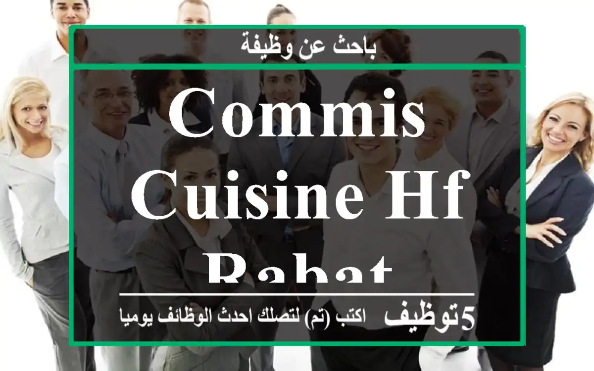 Commis Cuisine HF Rabat