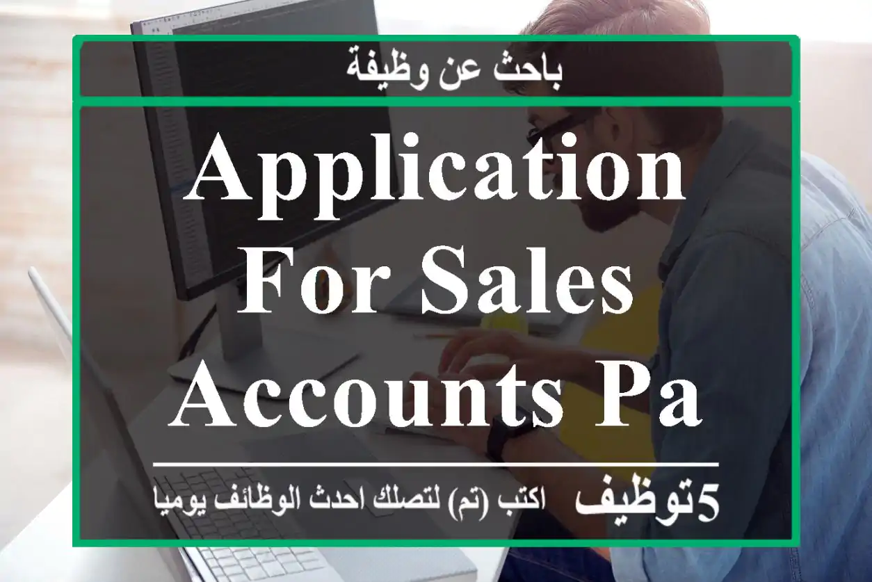 APPLICATION FOR SALES & ACCOUNTS PAYROLL