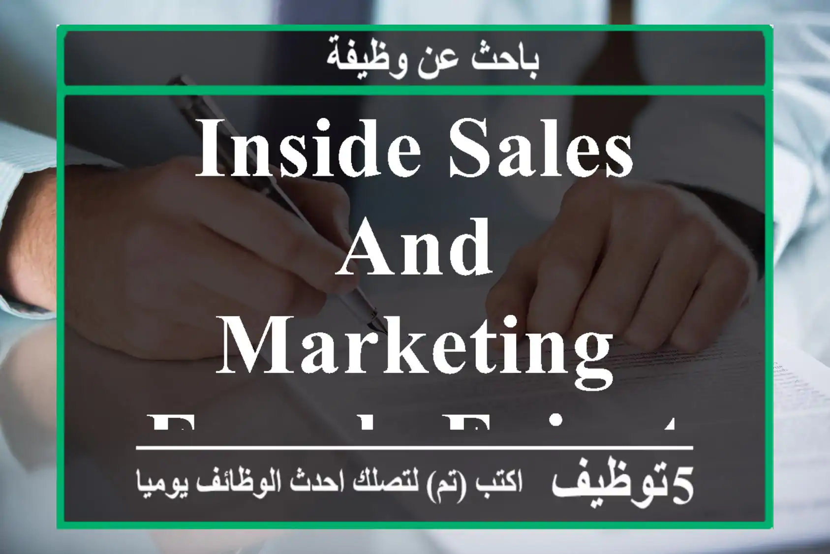 Inside Sales and Marketing Female Exicutive