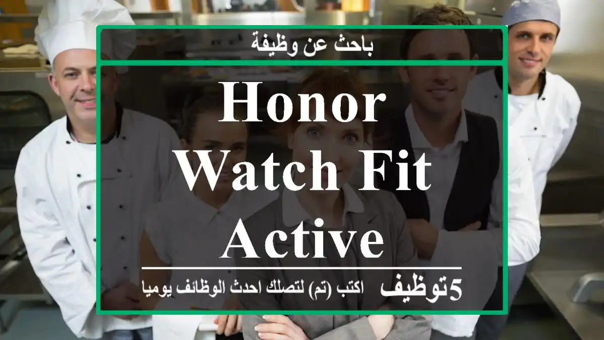 Honor watch fit active