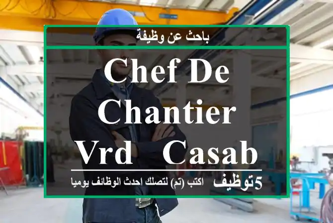 chef de chantier vrd - Casablanca