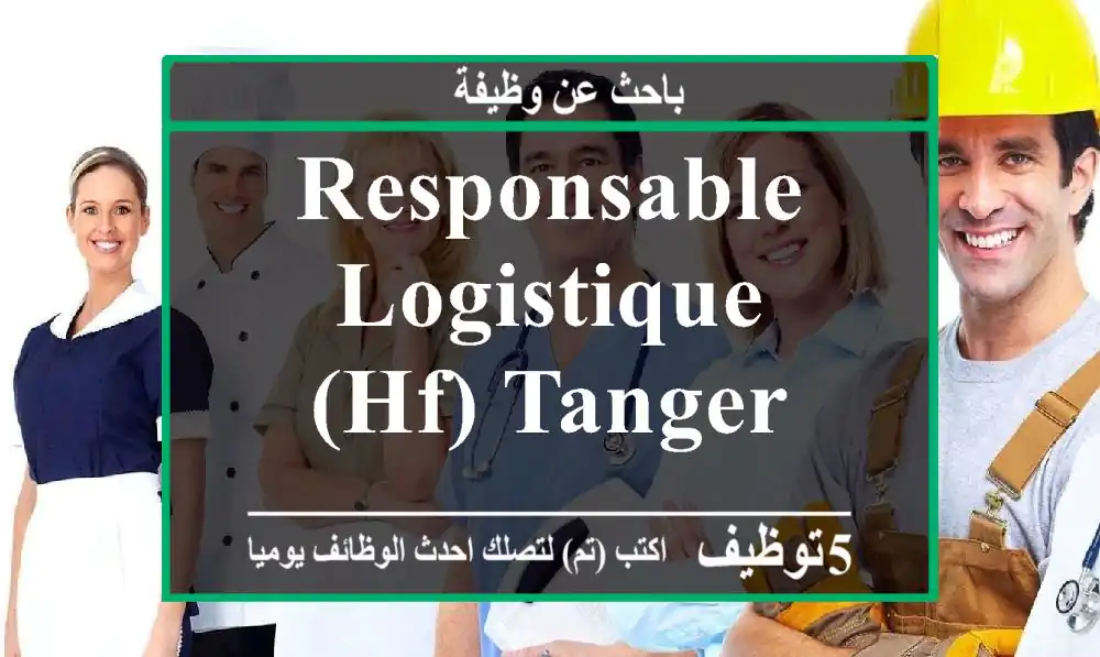 Responsable logistique (hf) tanger