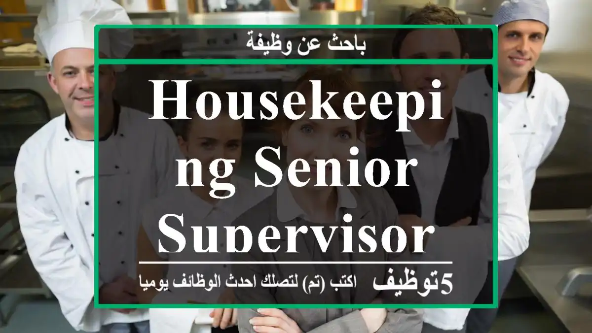 Housekeeping senior supervisor