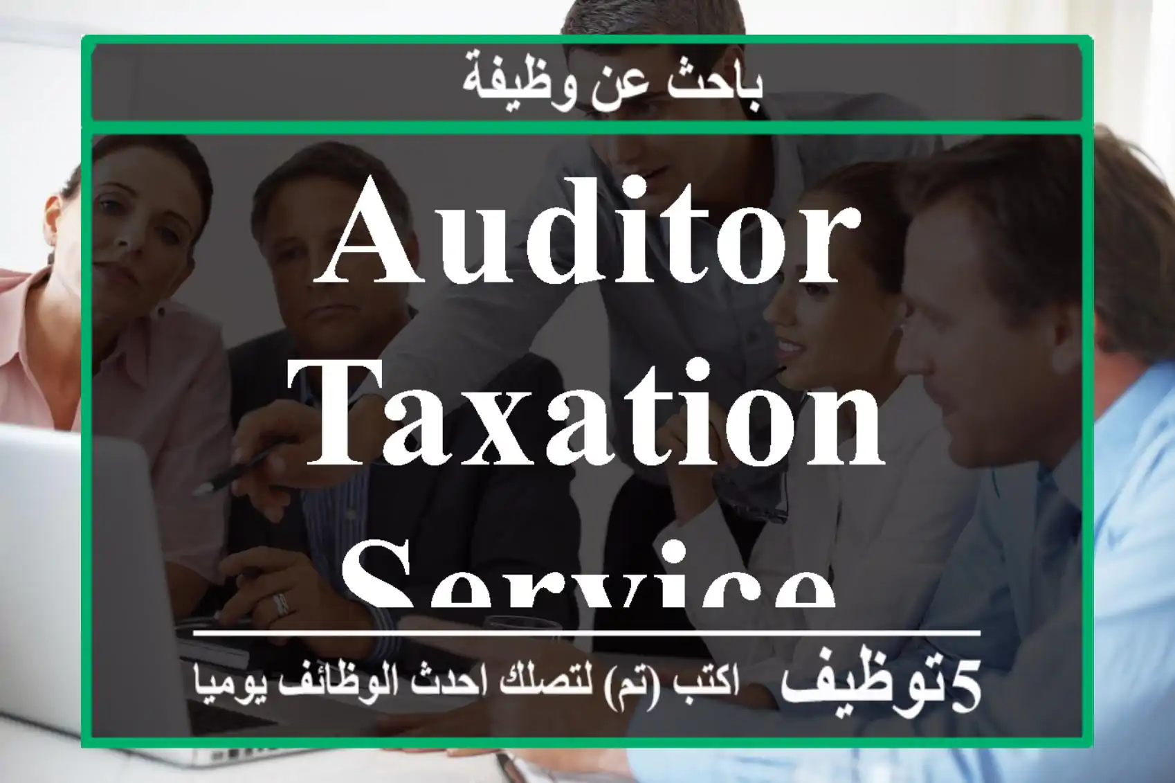 Auditor & Taxation Service