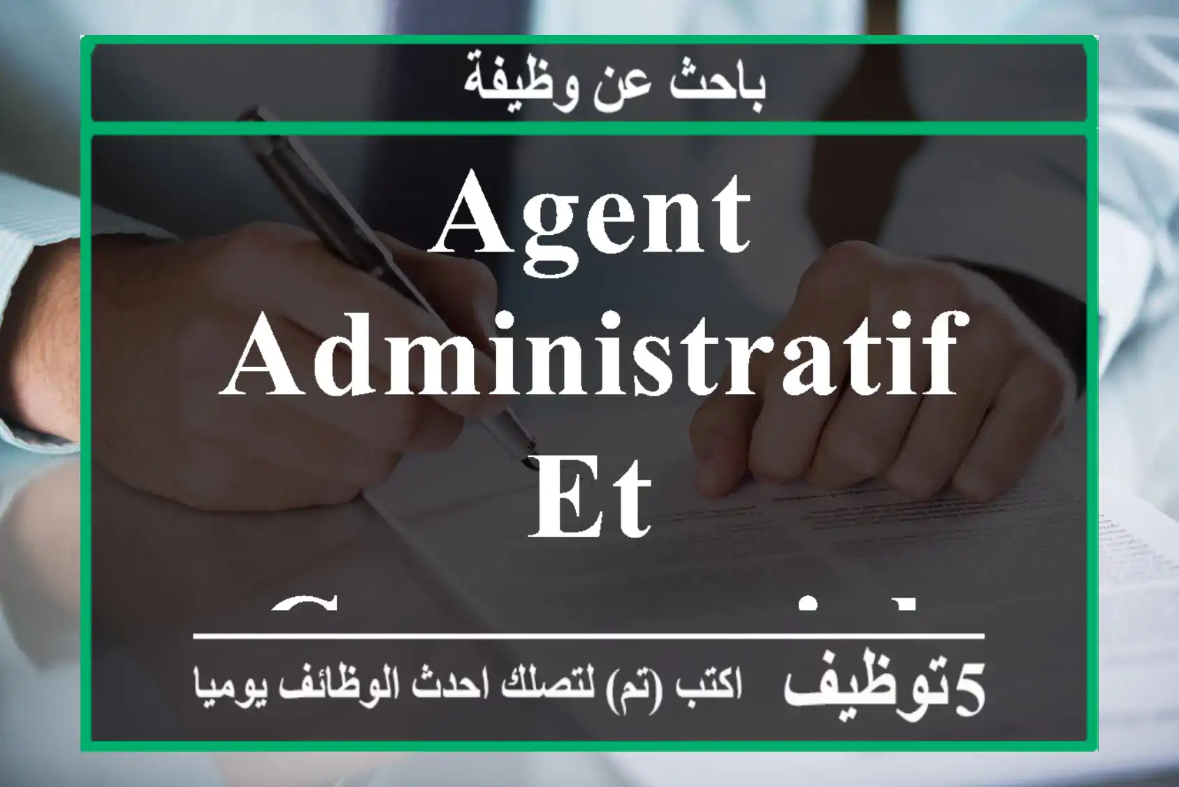 agent administratif et commercial - Marrakech