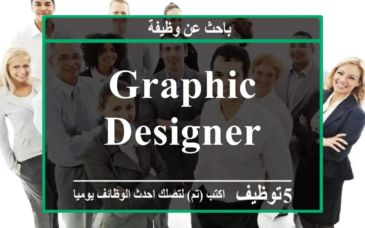 graphic designer