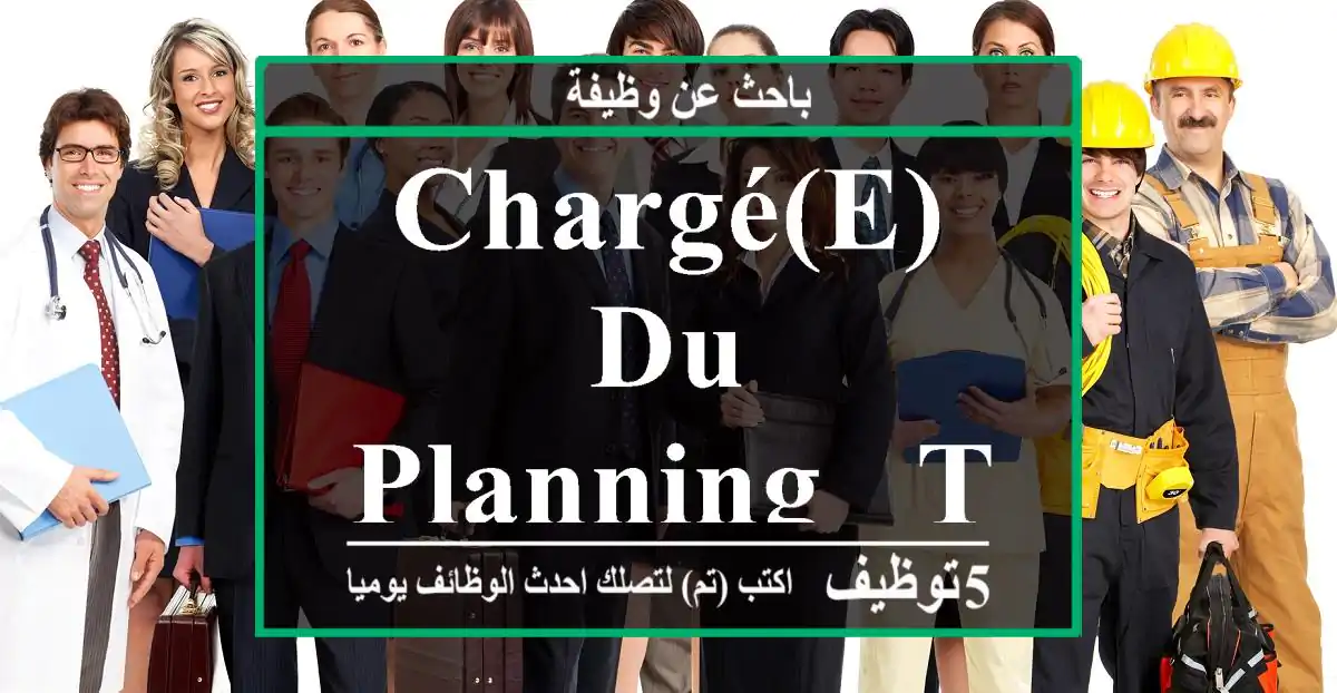 Chargé(e) du Planning - Tanger