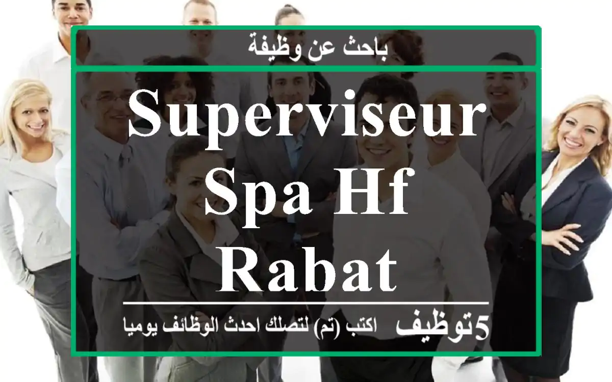 Superviseur Spa HF Rabat