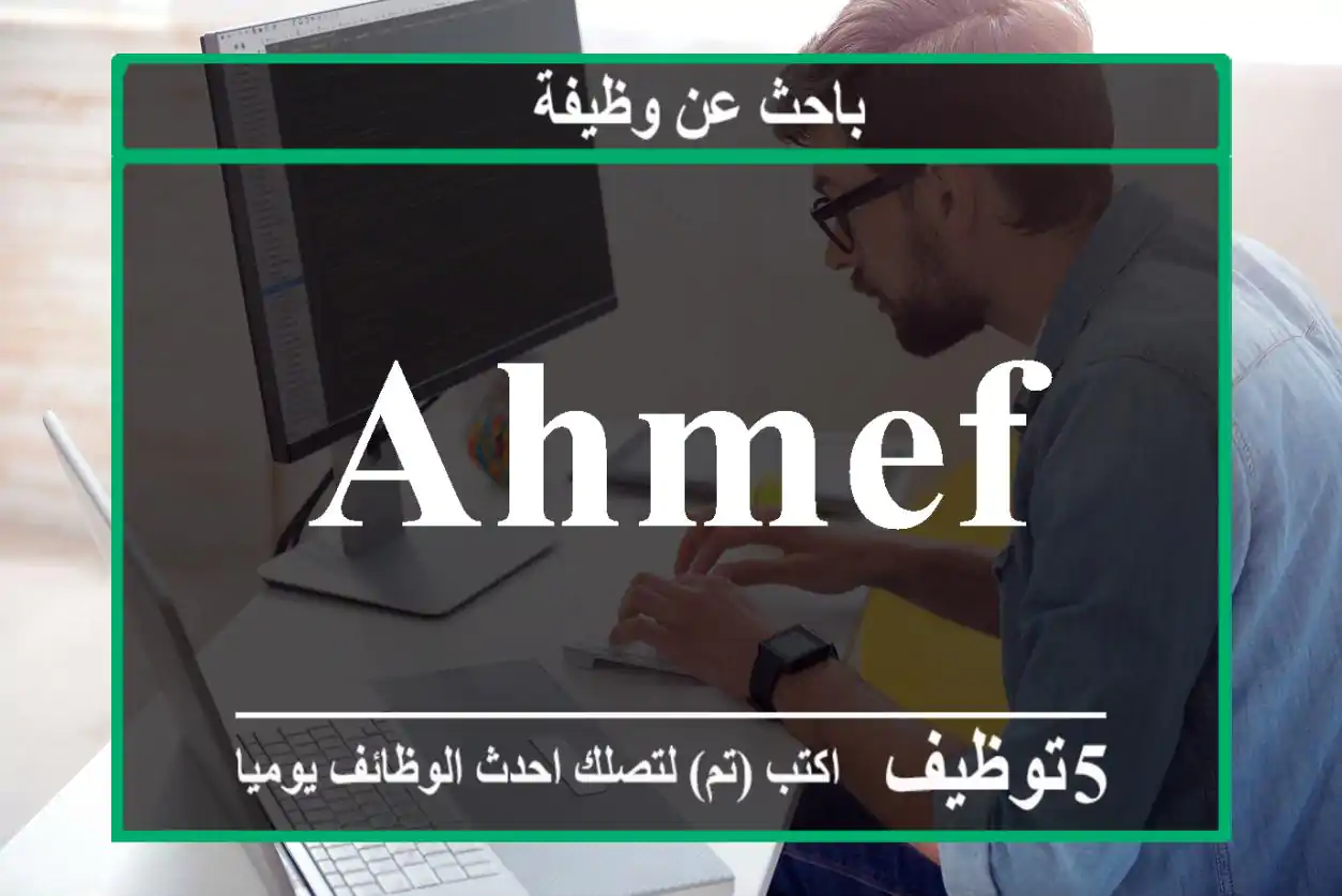 ahmef