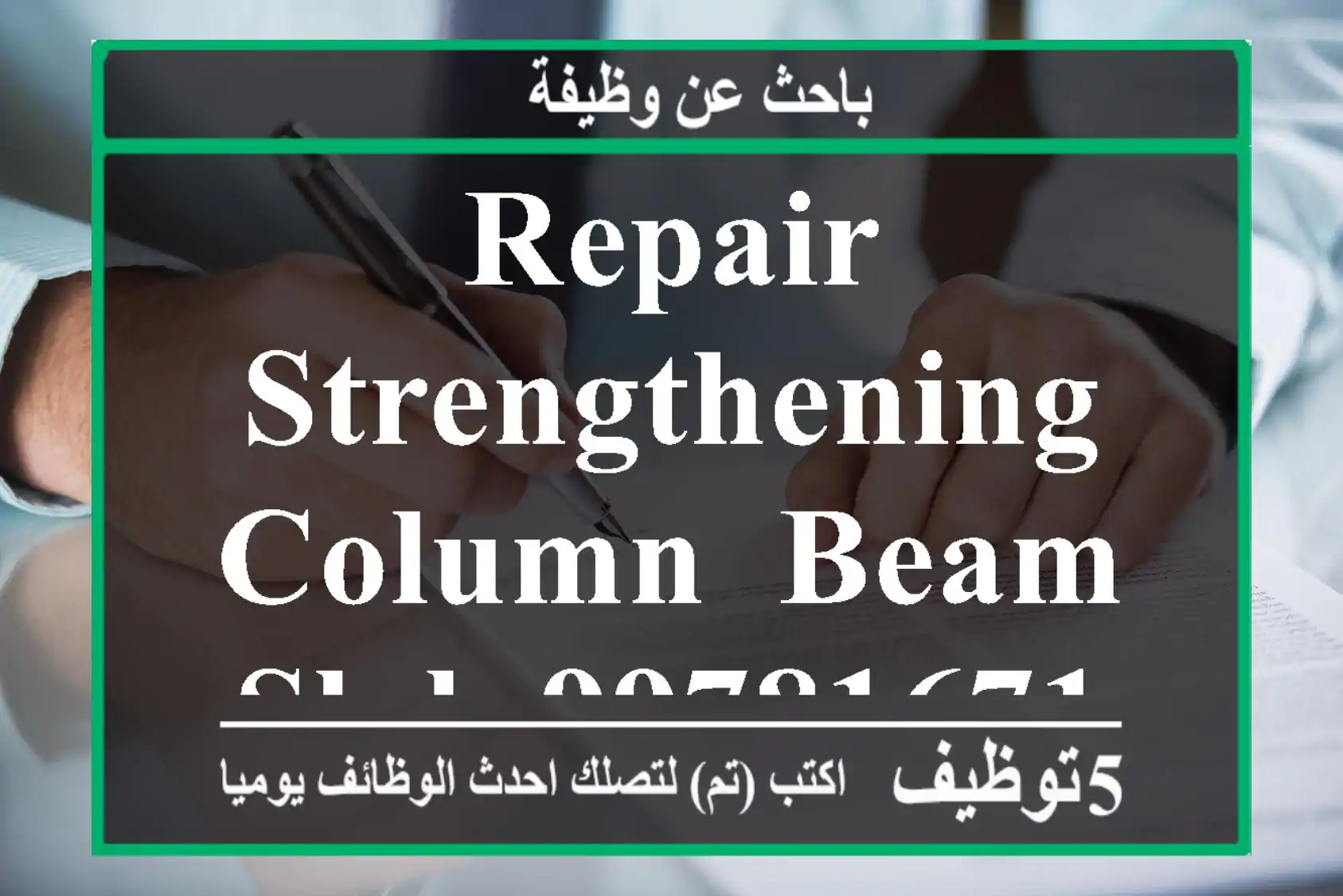 Repair & strengthening column, beam ,slab 99781671