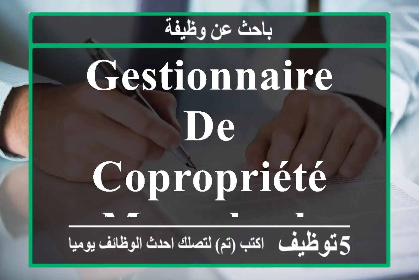 Gestionnaire de Copropriété - Marrakech