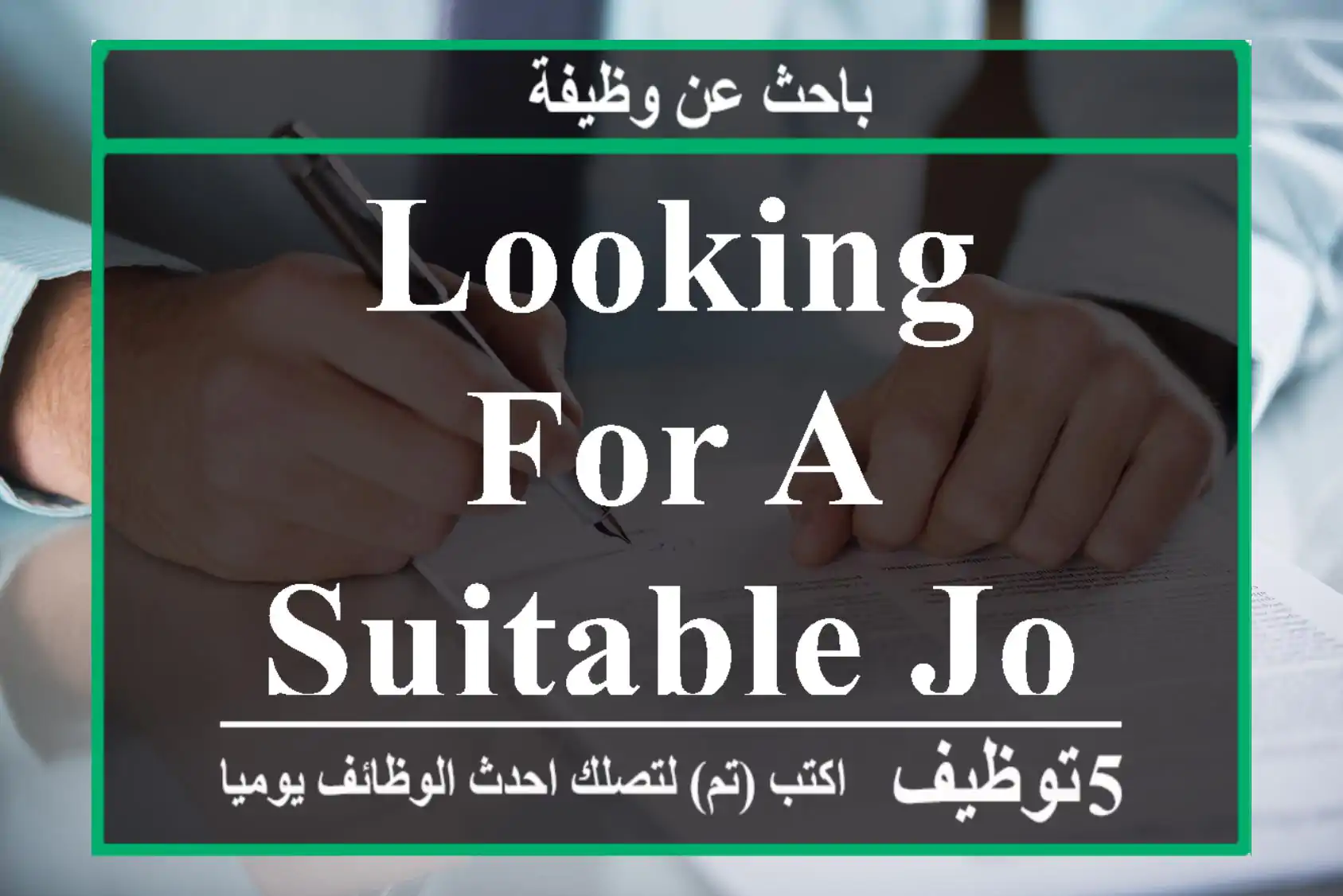 Looking for a suitable job.