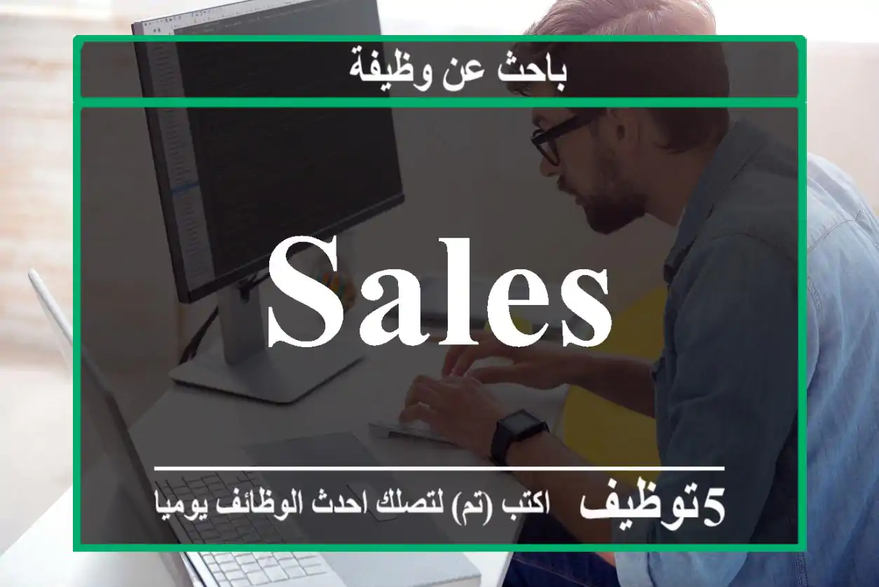 Sales
