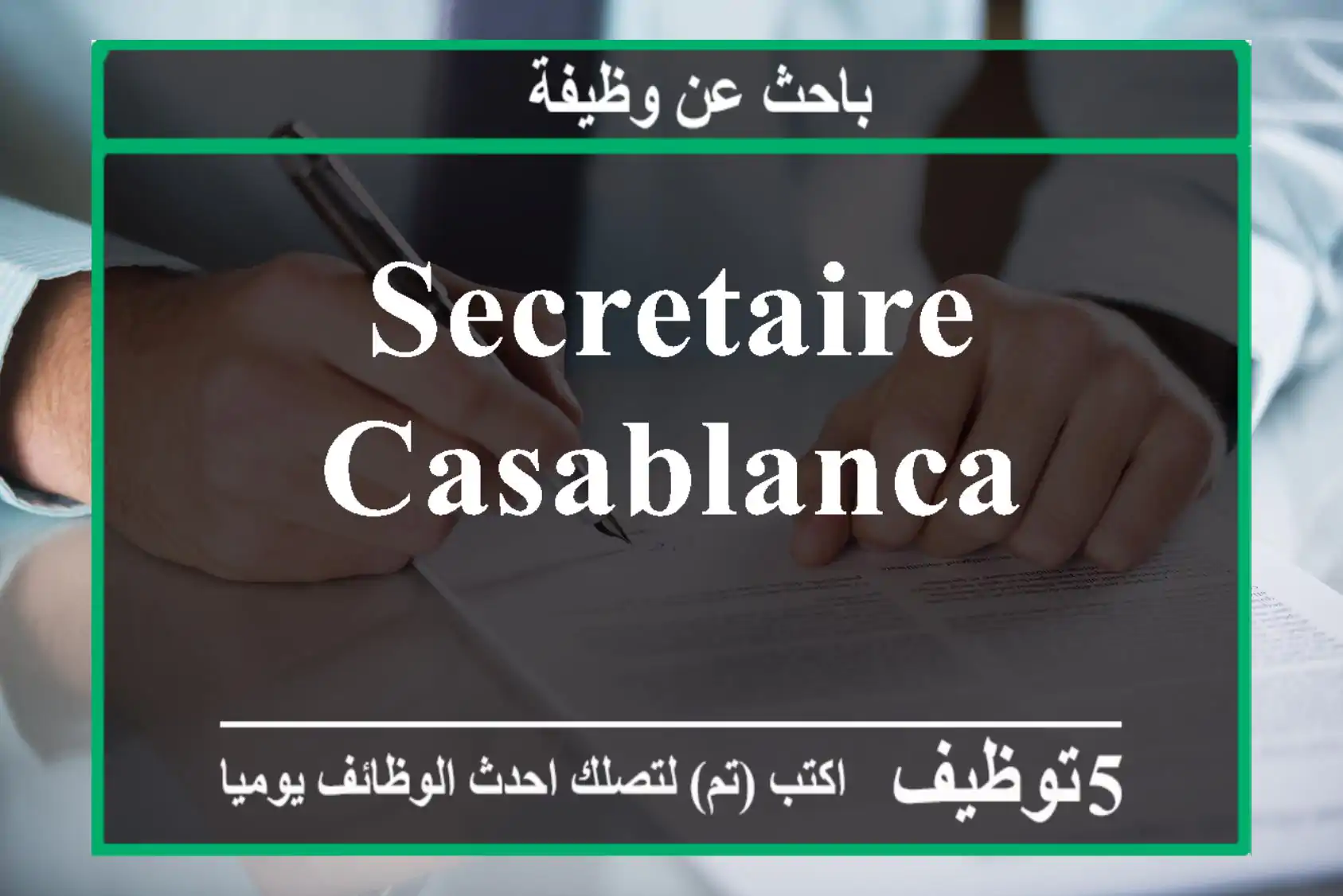 Secretaire - Casablanca