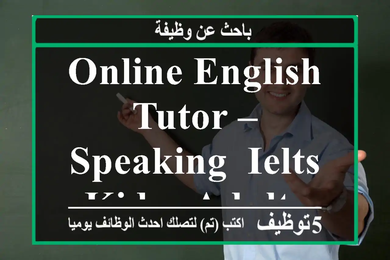 Online English Tutor – Speaking, IELTS, Kids & Adults