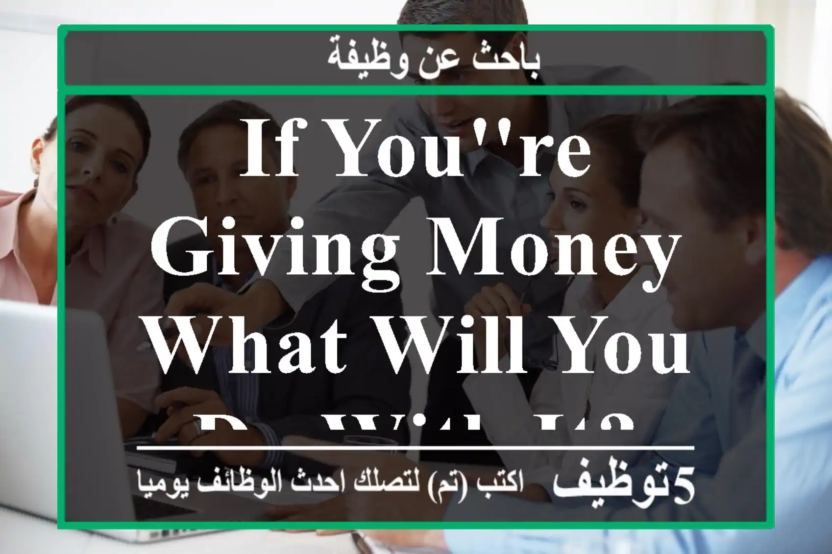 If you're giving money,what will you do with it?