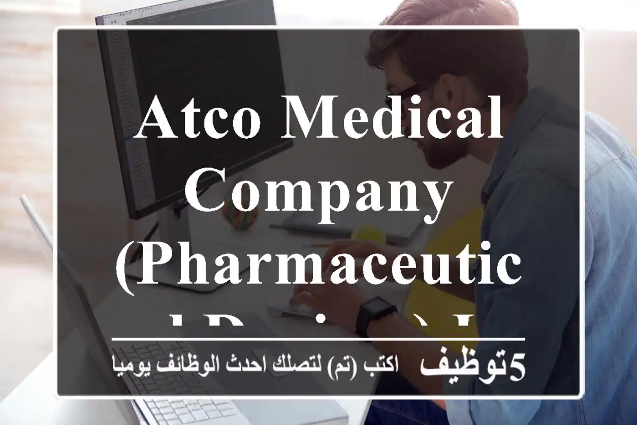 ATCO Medical Company (Pharmaceutical Devices) is hiring
