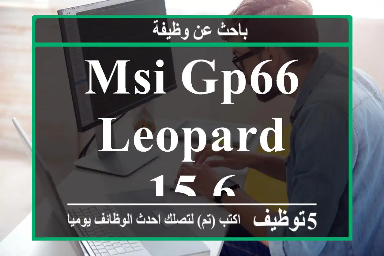 MSI GP66 Leopard 15.6