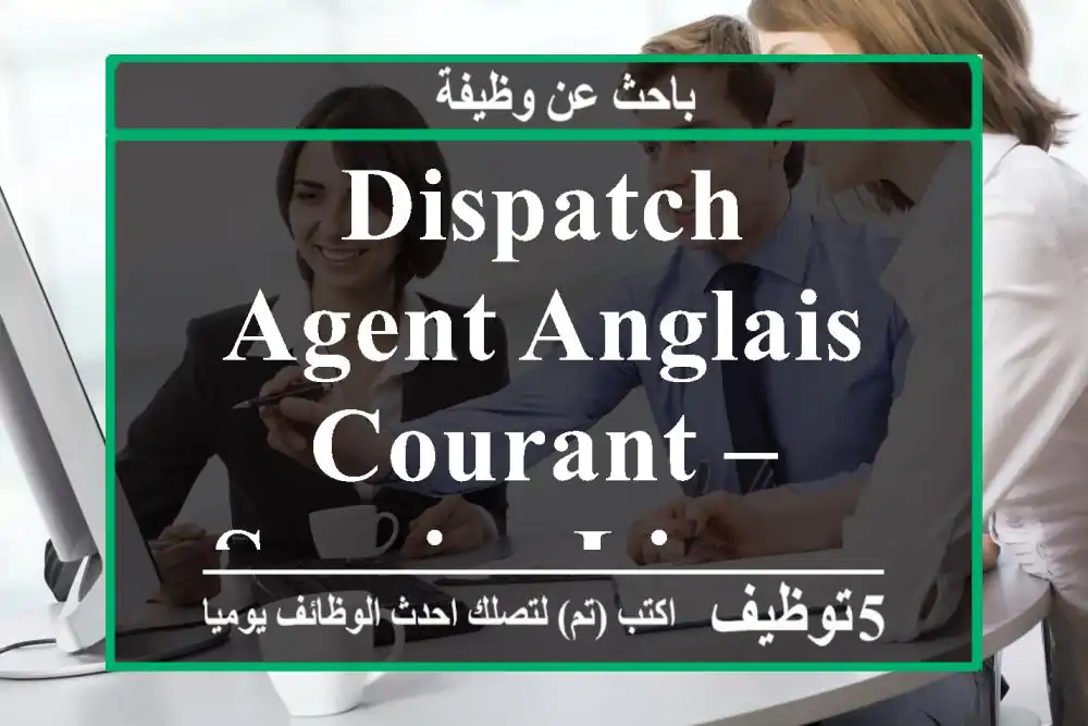 Dispatch Agent Anglais Courant – Service Limousine - Agadir