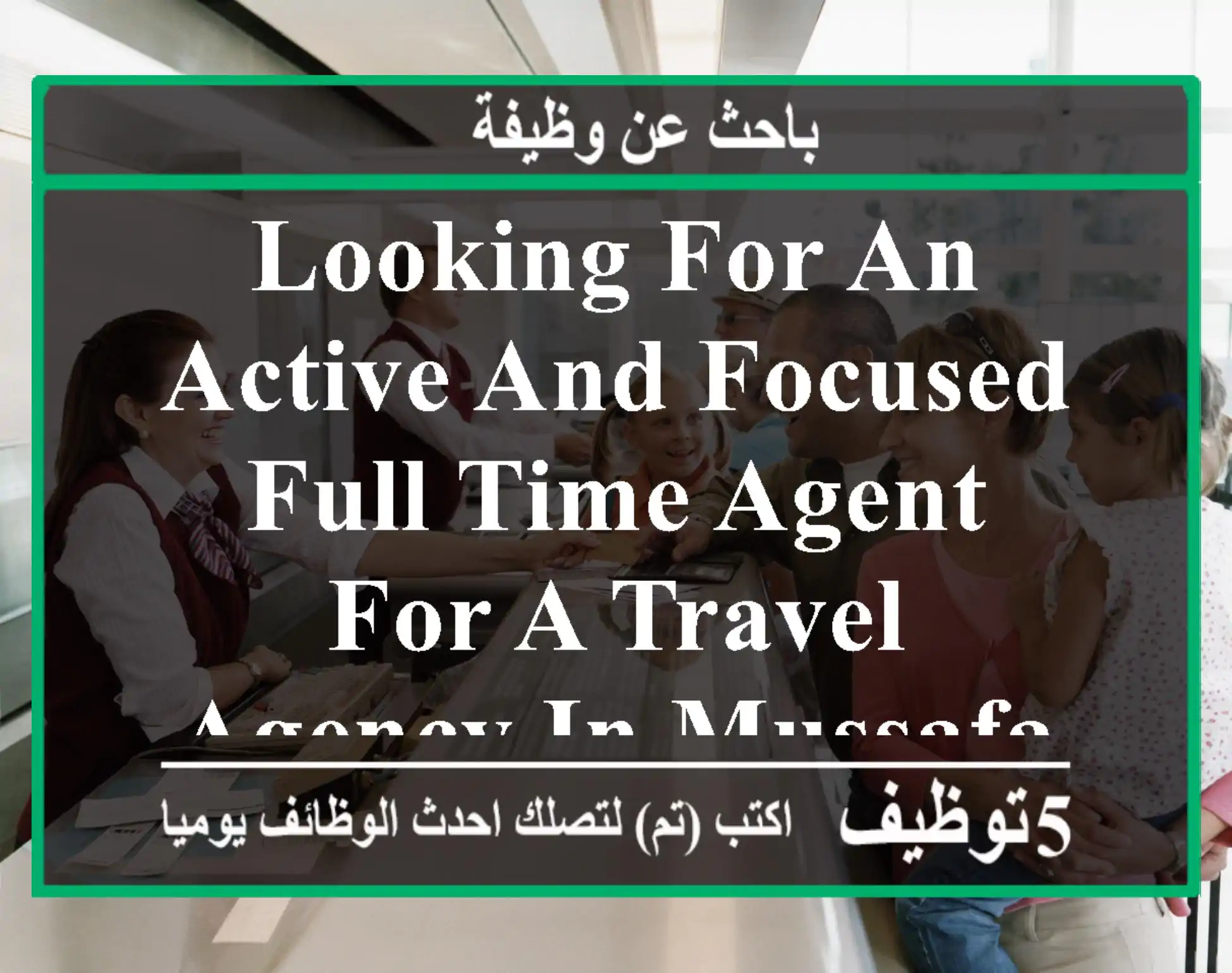 looking for an active and focused full time agent for a travel agency in mussafah 11, abu ...
