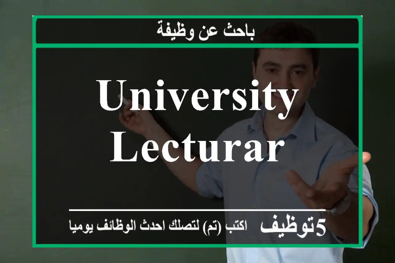 University lecturar
