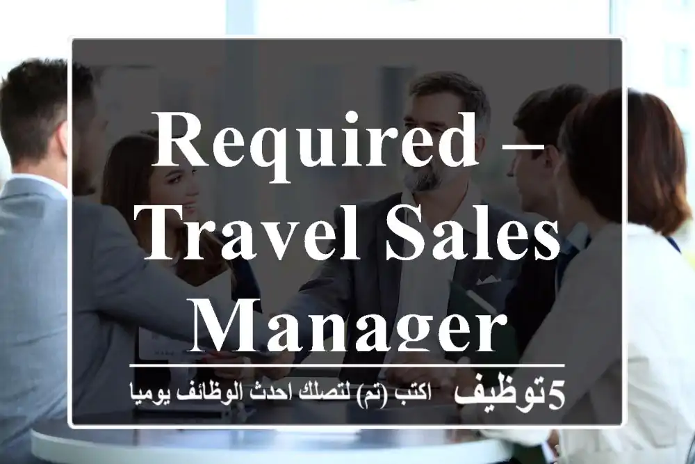 Required – Travel Sales Manager