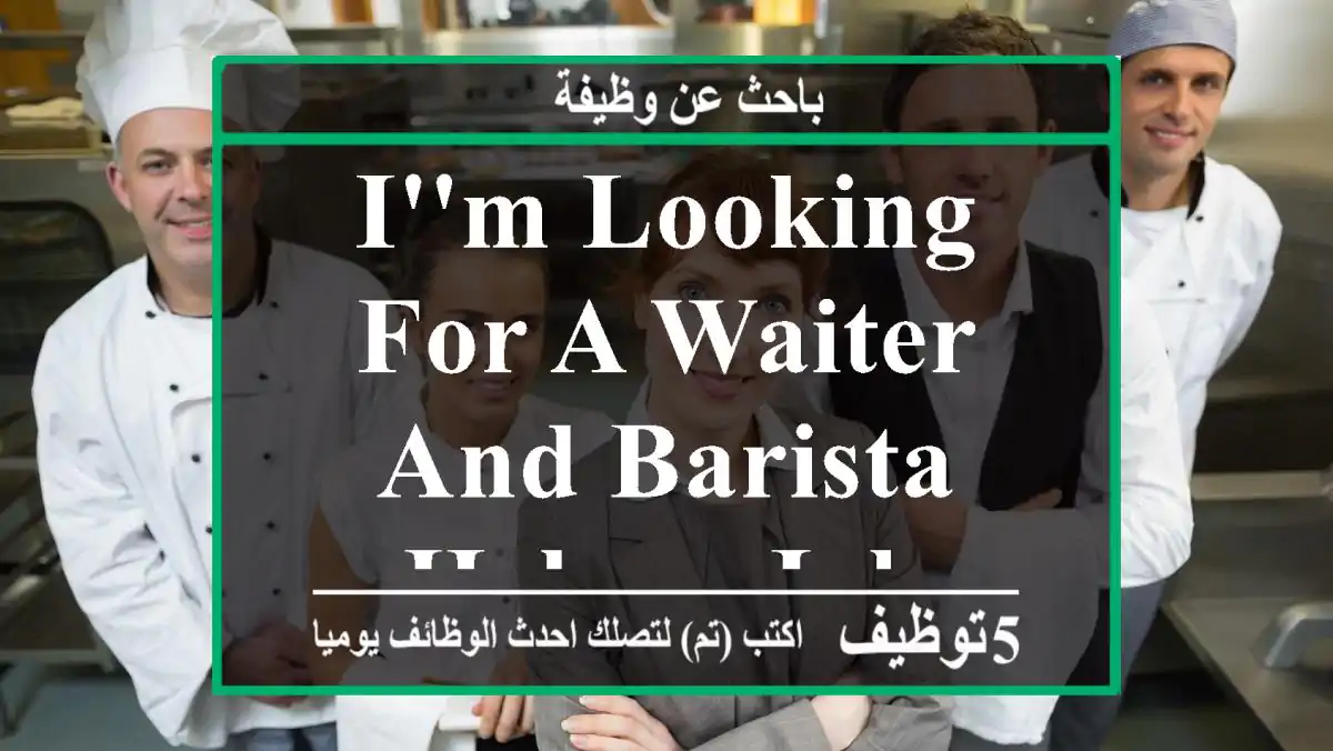 I'm looking for a waiter and Barista helper job