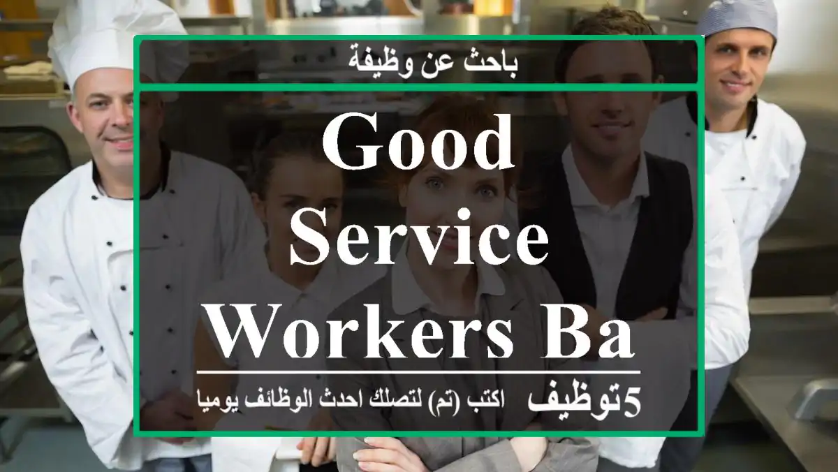 Good service Workers Barista and cook