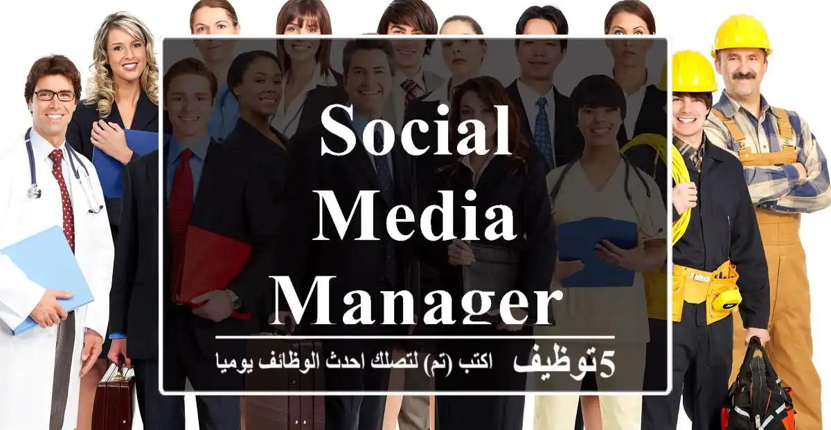 Social Media Manager & Content Creator