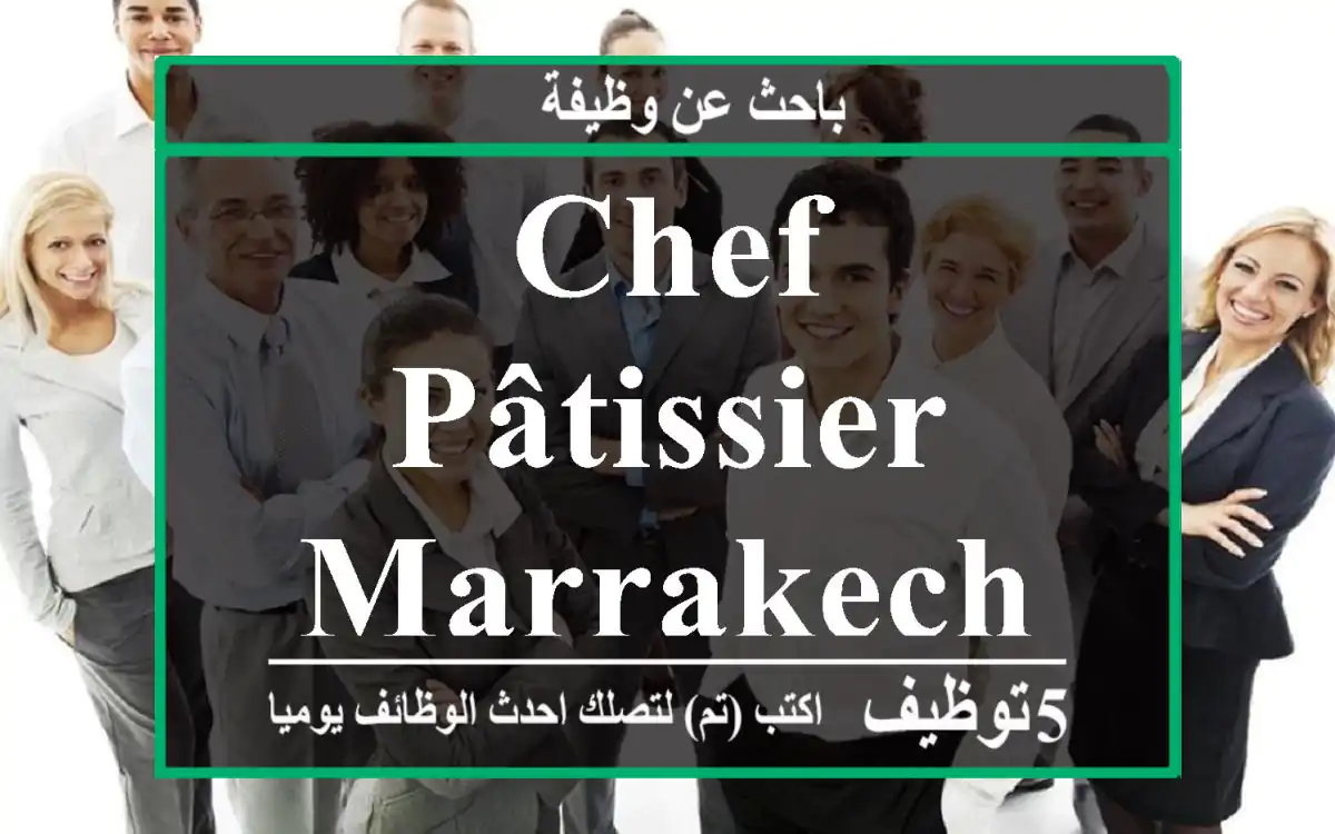 Chef pâtissier - Marrakech