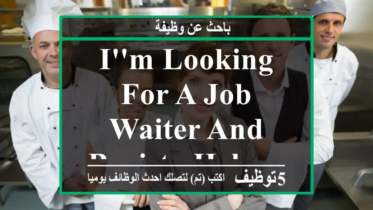 I'm looking for a job ,waiter and Barista helper