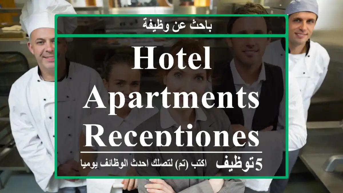 Hotel apartments Receptionest