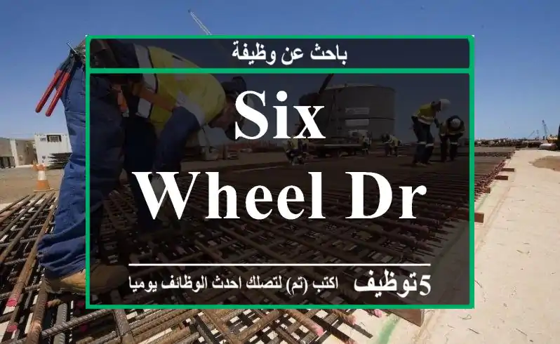 SIX WHEEL DRIVER
