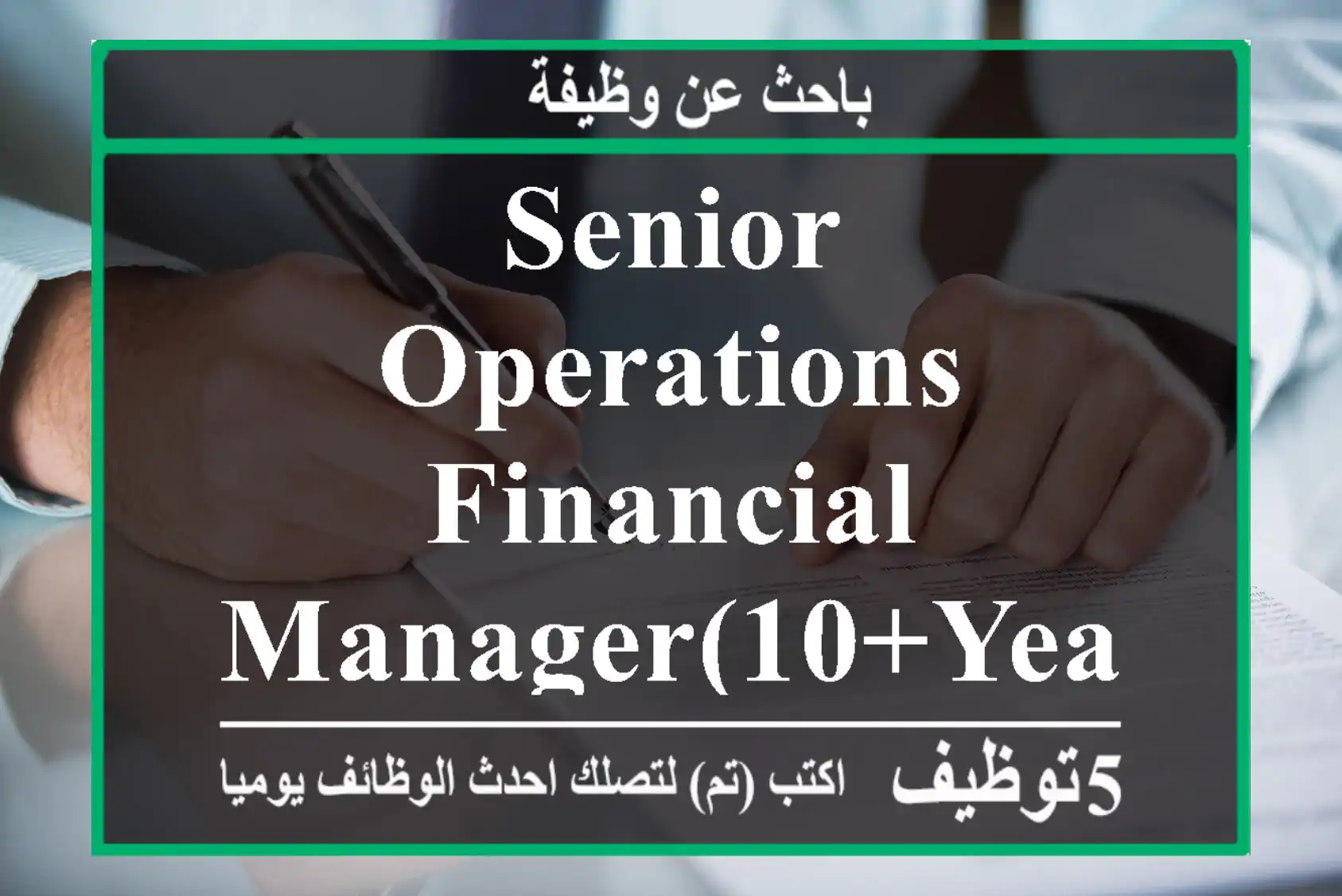 Senior Operations&Financial Manager(10+Years Oman Experience)Legal & Gov Relations Expert E