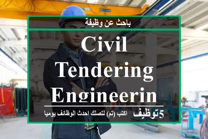 Civil Tendering Engineering