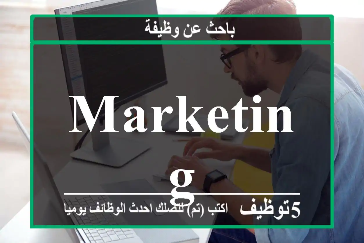 marketing