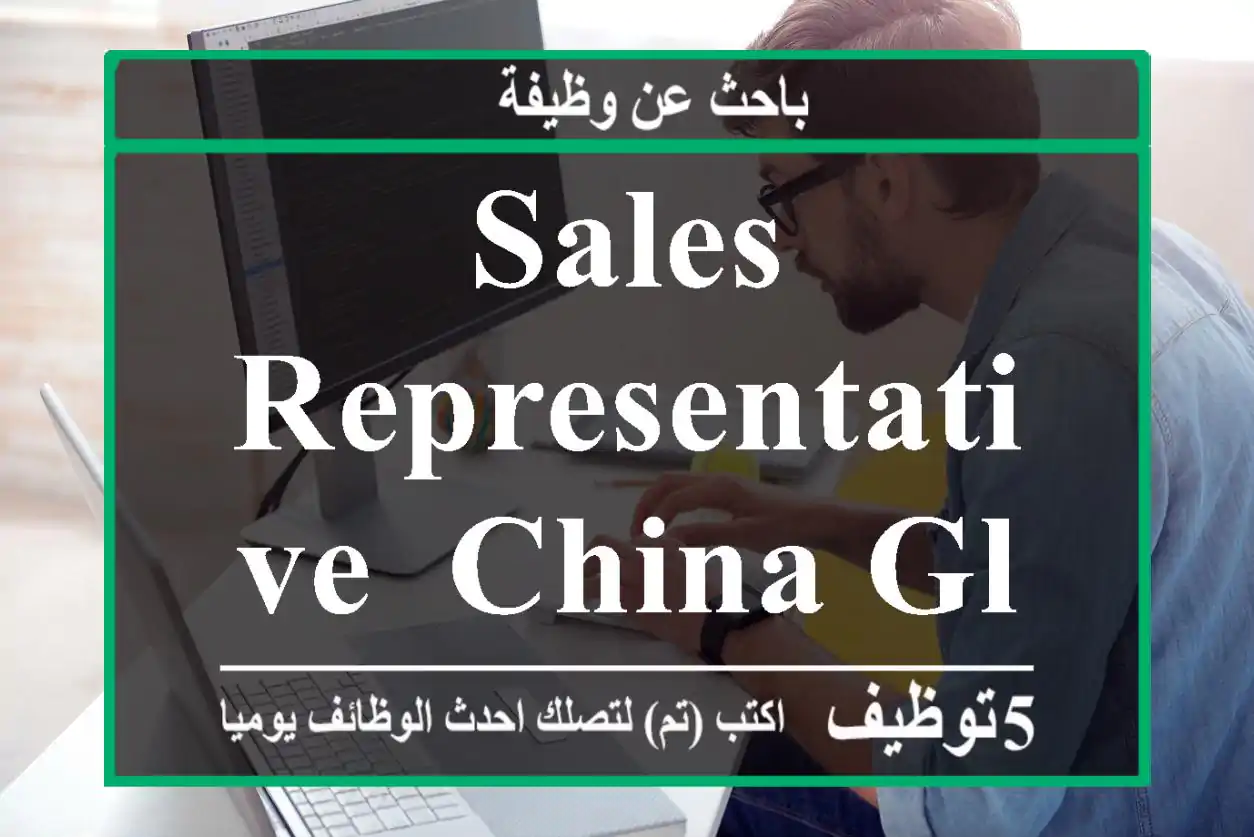 sales representative -China Glass Holdings