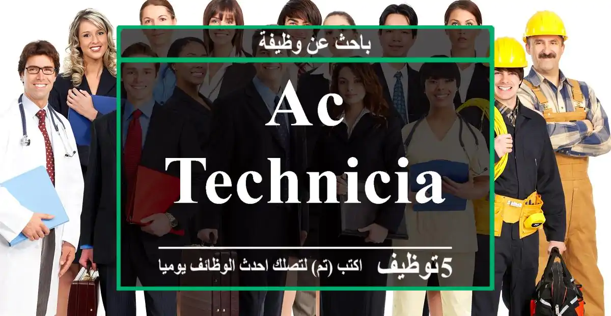 Ac Technician helper