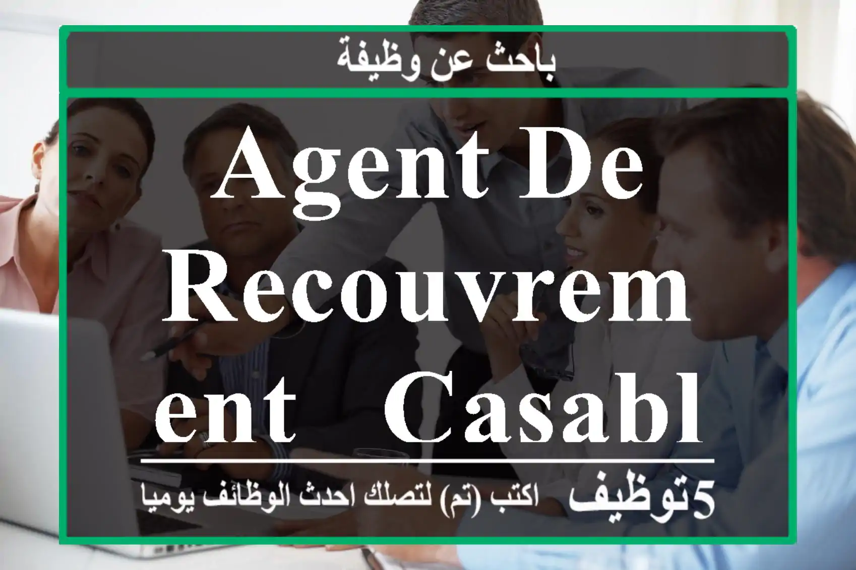agent de recouvrement - Casablanca