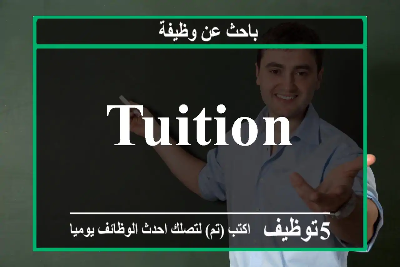 Tuition